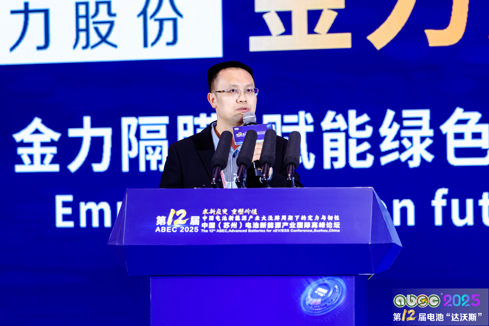 比克固態(tài)電池技術(shù)總工程師占孝云