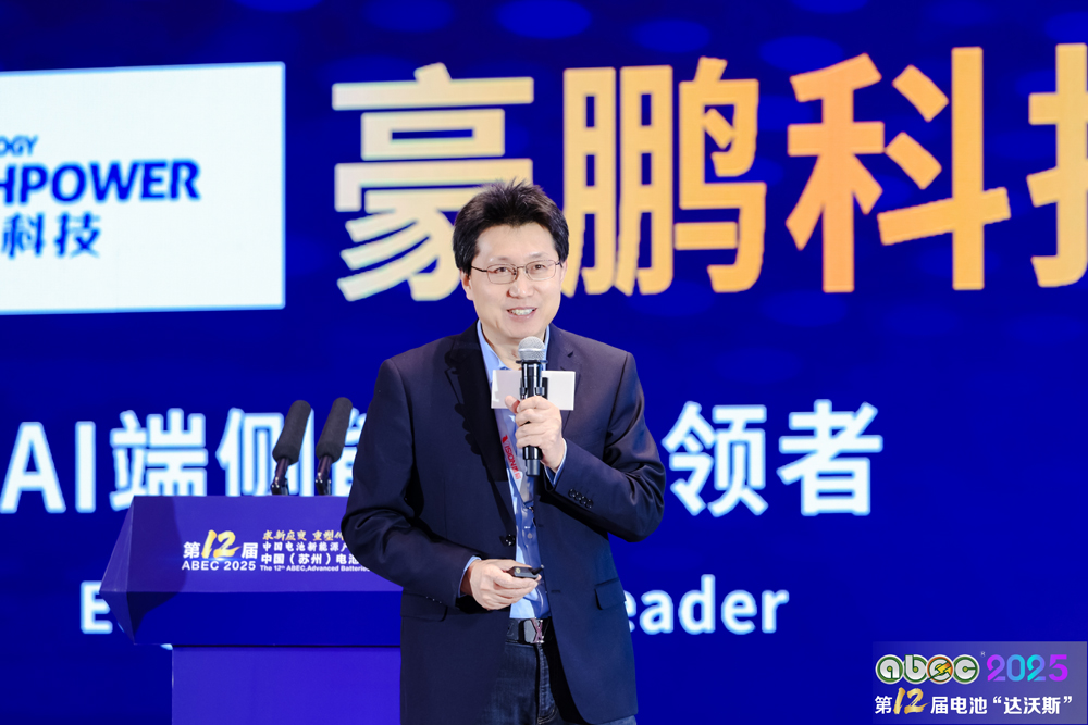 青島聯(lián)合新能源汽車(chē)有限公司創(chuàng)始人、總經(jīng)理劉同鑫