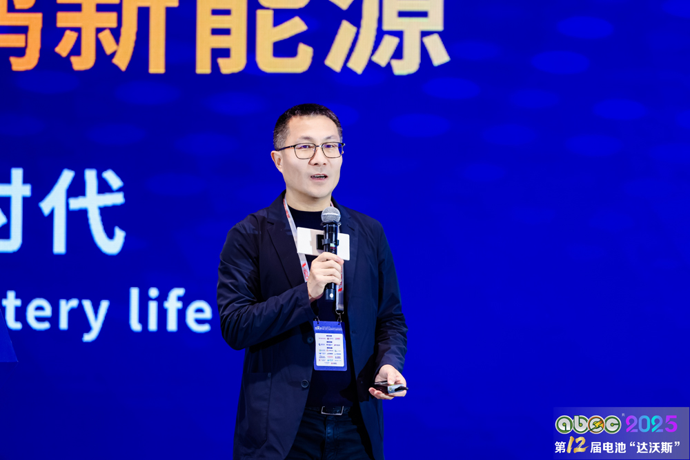 深圳市華寶新能源股份有限公司董事長(zhǎng)孫中偉