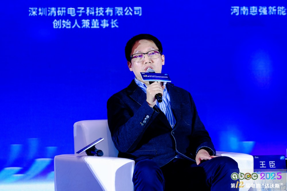 深圳清研電子科技有限公司創(chuàng)始人兼董事長(zhǎng)王臣