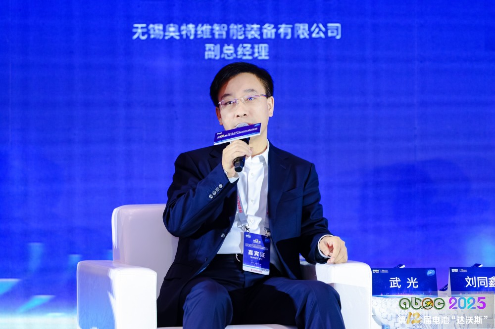 無(wú)錫奧特維智能裝備有限公司總經(jīng)理武光