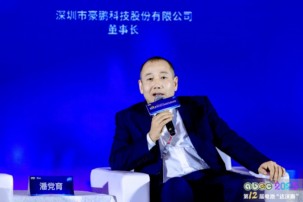 深圳市豪鵬科技股份有限公司（001283）董事長(zhǎng)潘黨育