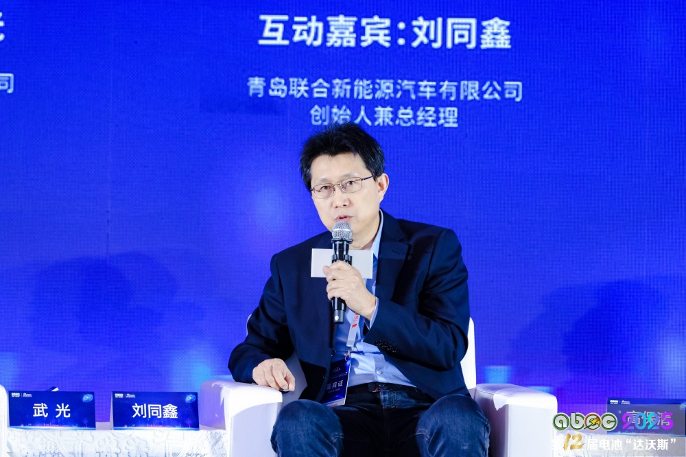 青島聯(lián)合新能源汽車(chē)有限公司創(chuàng)始人兼總經(jīng)理劉同鑫