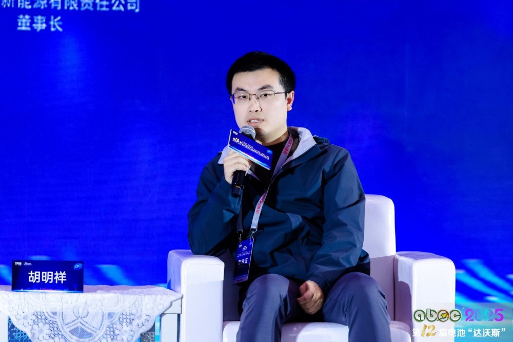 無(wú)錫盤(pán)古新能源有限責(zé)任公司董事長(zhǎng)胡明祥