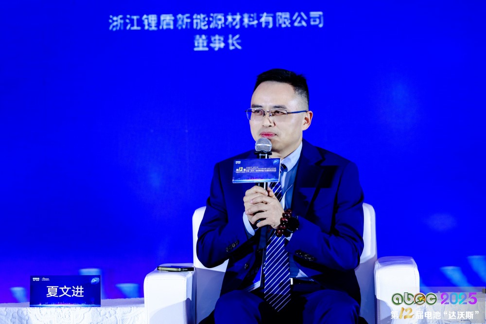 浙江鋰盾新能源材料有限公司董事長(zhǎng)夏文進(jìn)