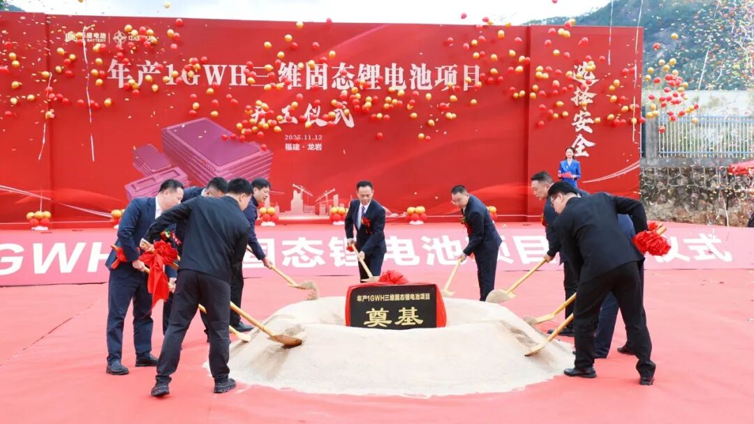 圖片來源：龍巖市融媒體中心