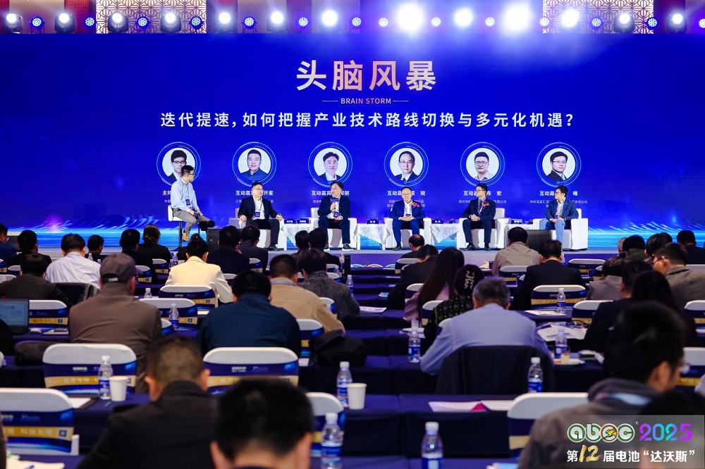 ABEC2025丨第12屆中國（蘇州）電池新能源產業國際高峰論壇現場