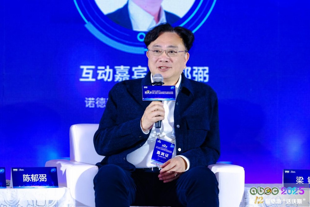 諾德新材料股份有限公司總裁陳郁弼