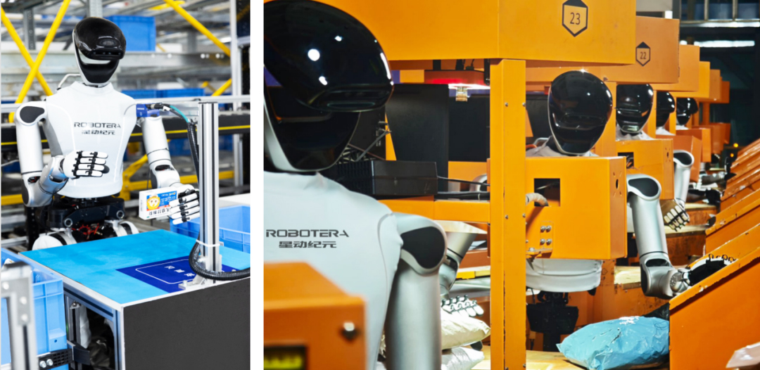 圖/星動(dòng)紀(jì)元