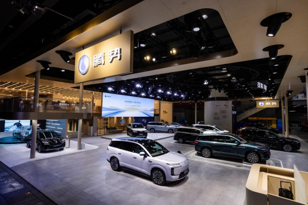 騰勢(shì)汽車全明星陣容重磅亮相廣州車展