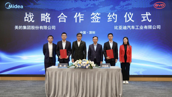 圖片來源：比亞迪