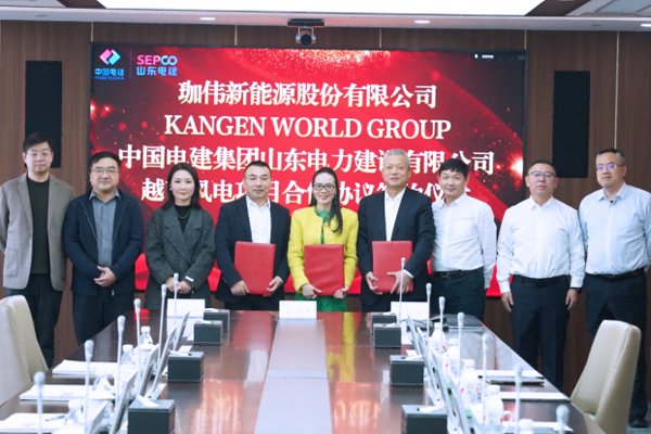 共建百億級(jí)項(xiàng)目！珈偉新能簽訂越南大型風(fēng)電項(xiàng)目開(kāi)發(fā)合作協(xié)議