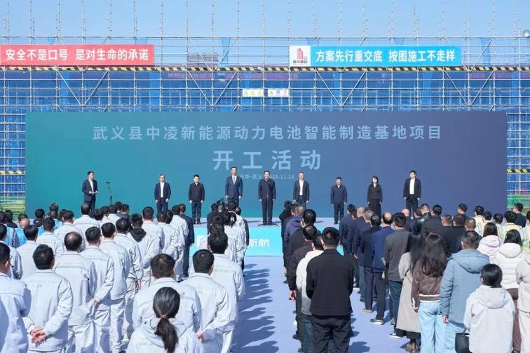 75億元！中創(chuàng)新航和零跑汽車合資電池項(xiàng)目在浙江金華開工