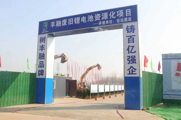 圖/山東豐融新材料有限公司 圖/山東豐融新材料有限公司