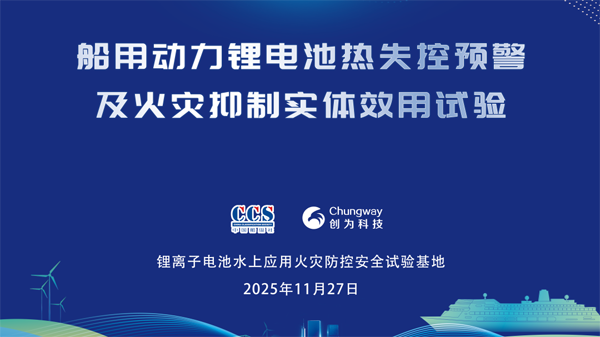 圖/創(chuàng)為科技