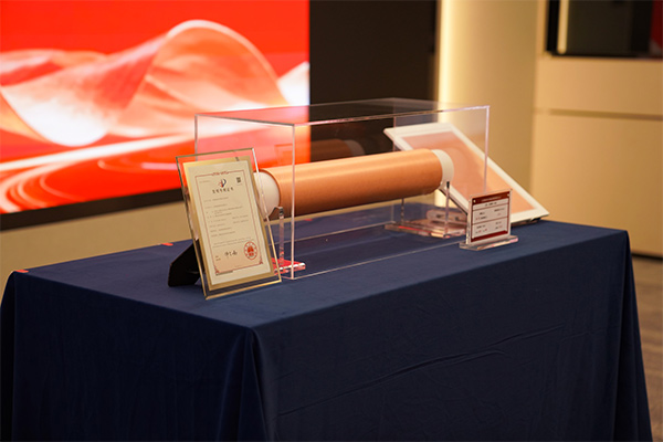 三孚新科舉行3D復合集流體 (Cu) 三孚新科舉行3D復合集流體 (Cu)