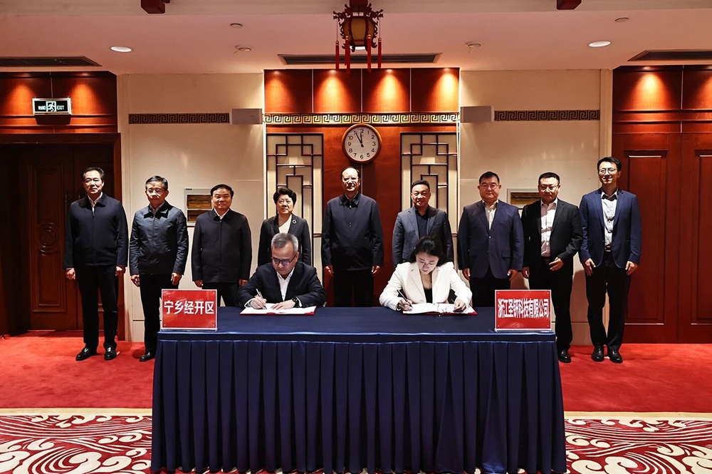 60GWh!圣钘科技新一代鋰電池項(xiàng)目落戶湖南寧鄉(xiāng) 60GWh!圣钘科技新一代鋰電池項(xiàng)目落戶湖南寧鄉(xiāng)