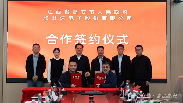 20億元!欣旺達擬在江西高安建設移動儲能車整車生產線等項目 20億元!欣旺達擬在江西高安建設移動儲能車整車生產線等項目