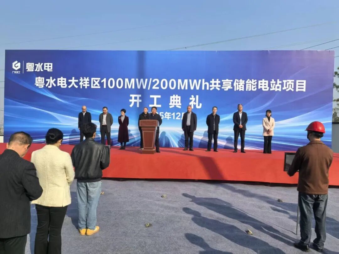 圖片來源:大祥融媒 圖片來源:大祥融媒