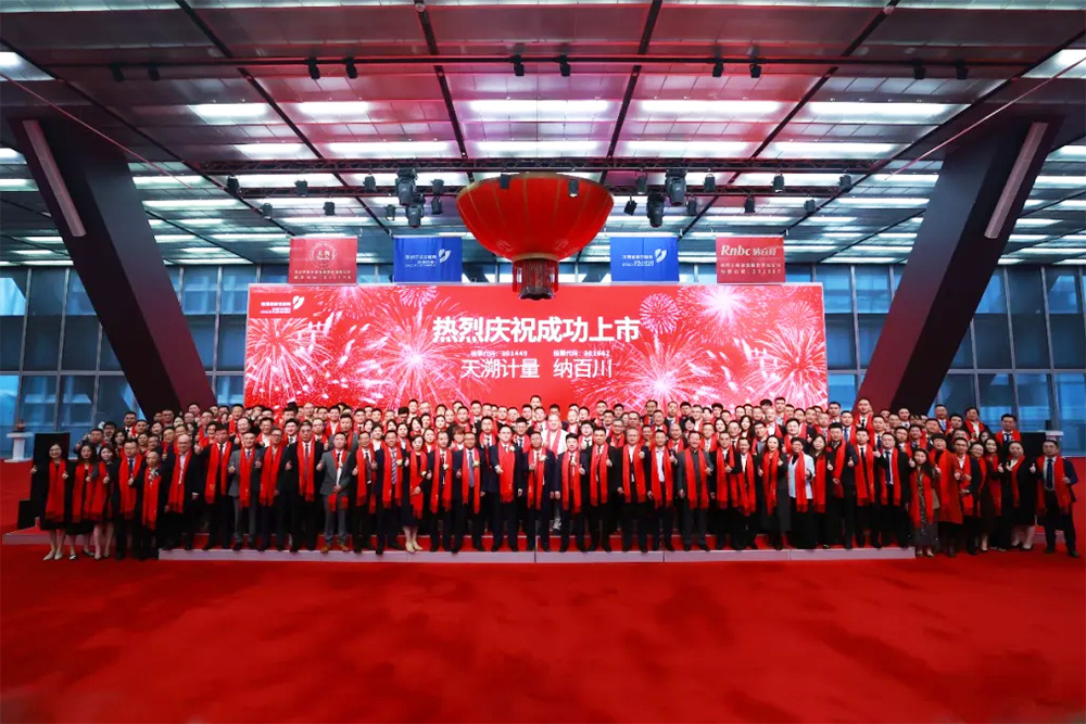 圖/天溯計量 圖/天溯計量