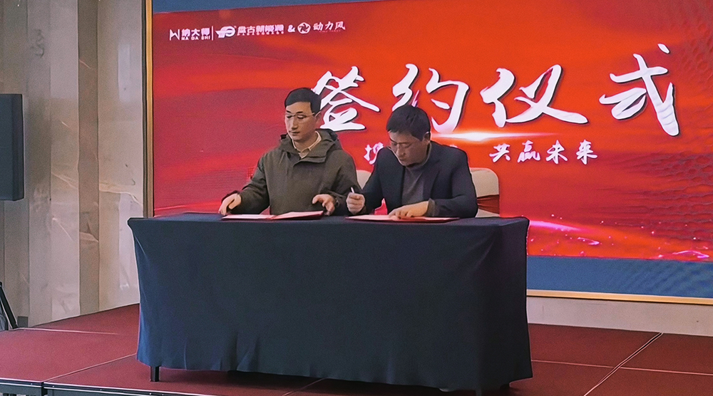 盤古大師 共贏鈉電 盤古大師 共贏鈉電