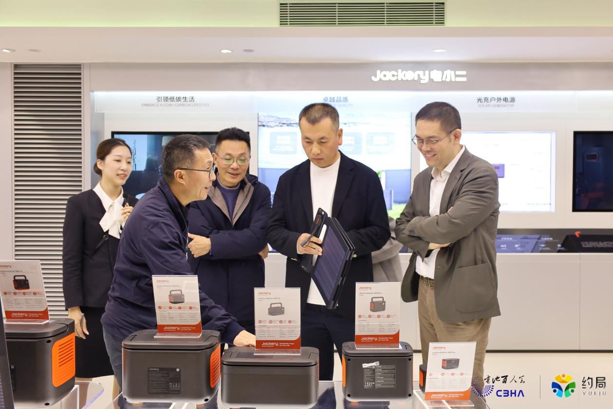 電池百人會企業家“約局”活動