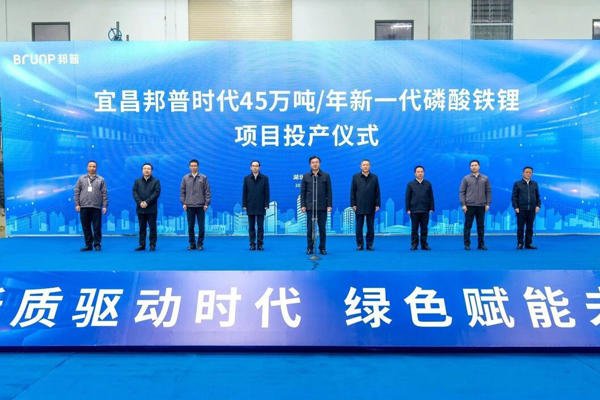 【一周投資熱點】寧德時代/新宙邦/珩創納米再擴產！鹽湖股份/盛新鋰能/雪天鹽業現大手筆收購