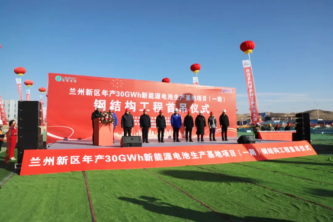 圖片來源:蘭州新區(qū)能源科技集團(tuán) 圖片來源:蘭州新區(qū)能源科技集團(tuán)