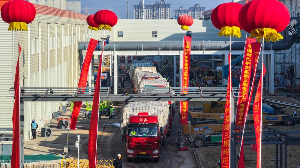 總投資280億元！寧德時代河南洛陽基地三期沖刺投產(chǎn)