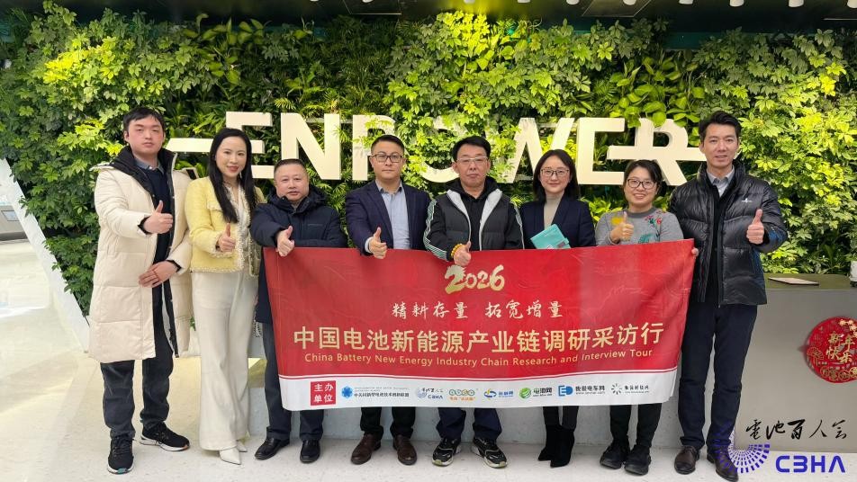 中國電池新能源產業(yè)鏈調研團一行到訪北京恩力動力 中國電池新能源產業(yè)鏈調研團一行到訪北京恩力動力
