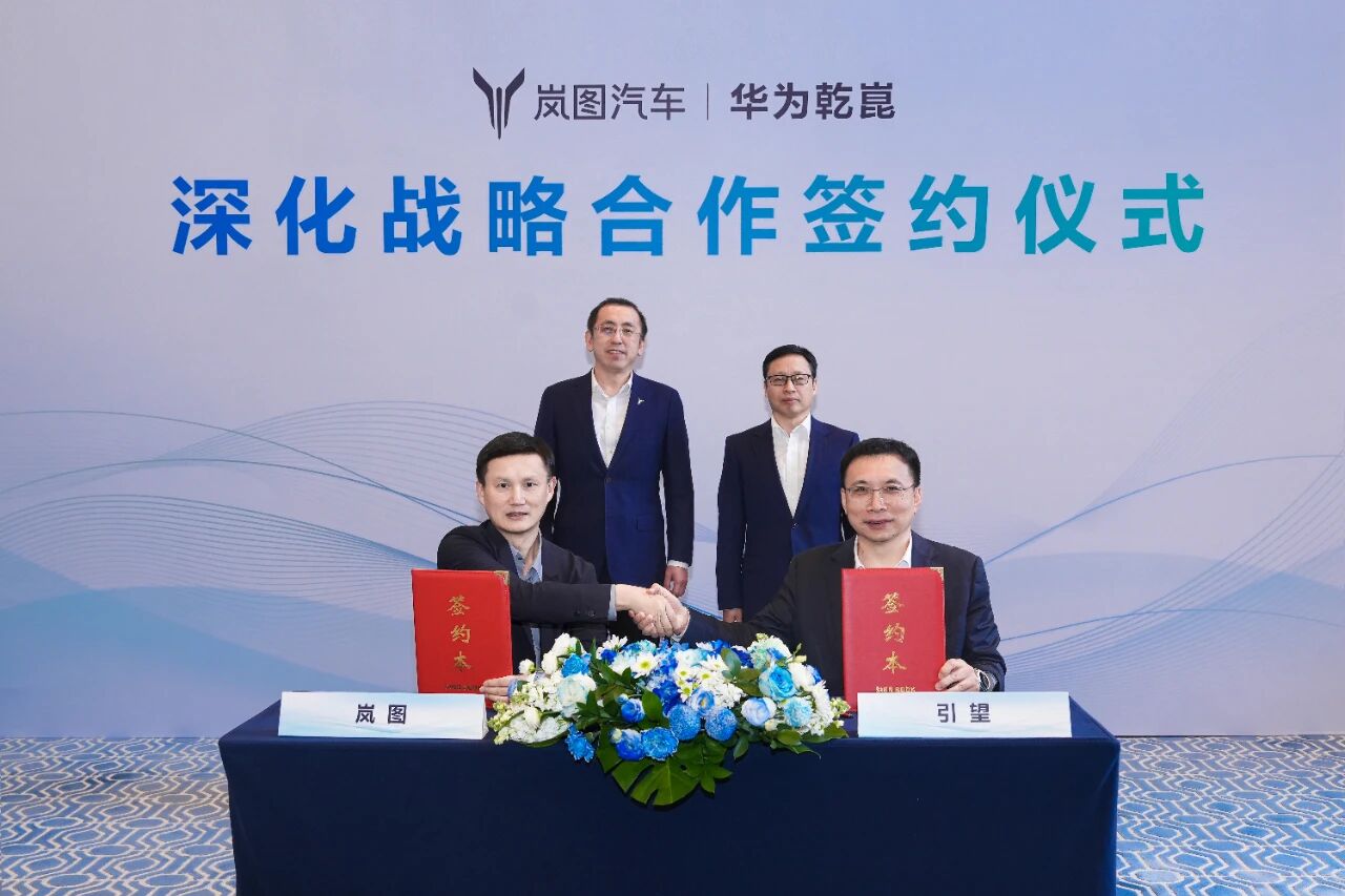 圖片來源：武漢經開區