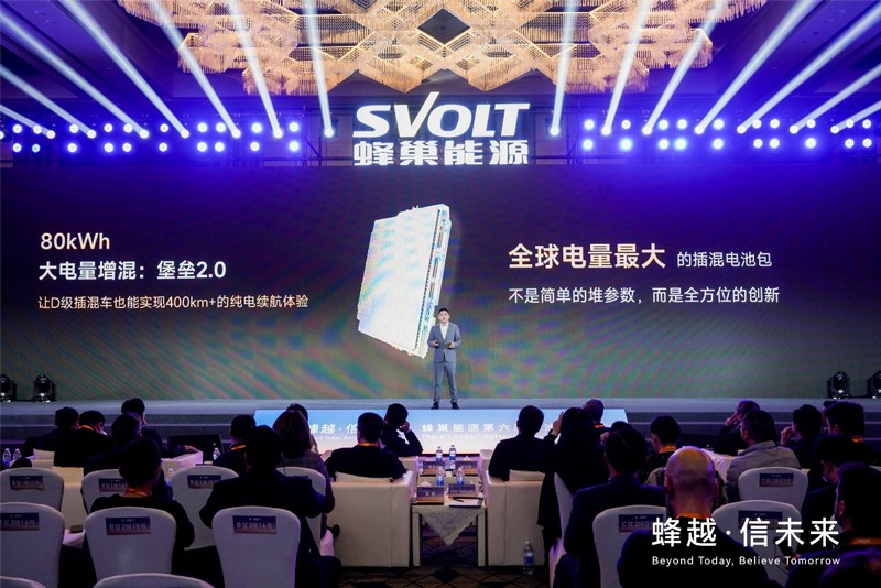 技術(shù)創(chuàng)新帶動產(chǎn)品沖高 蜂巢能源開辟國產(chǎn)鋰電發(fā)展新路徑