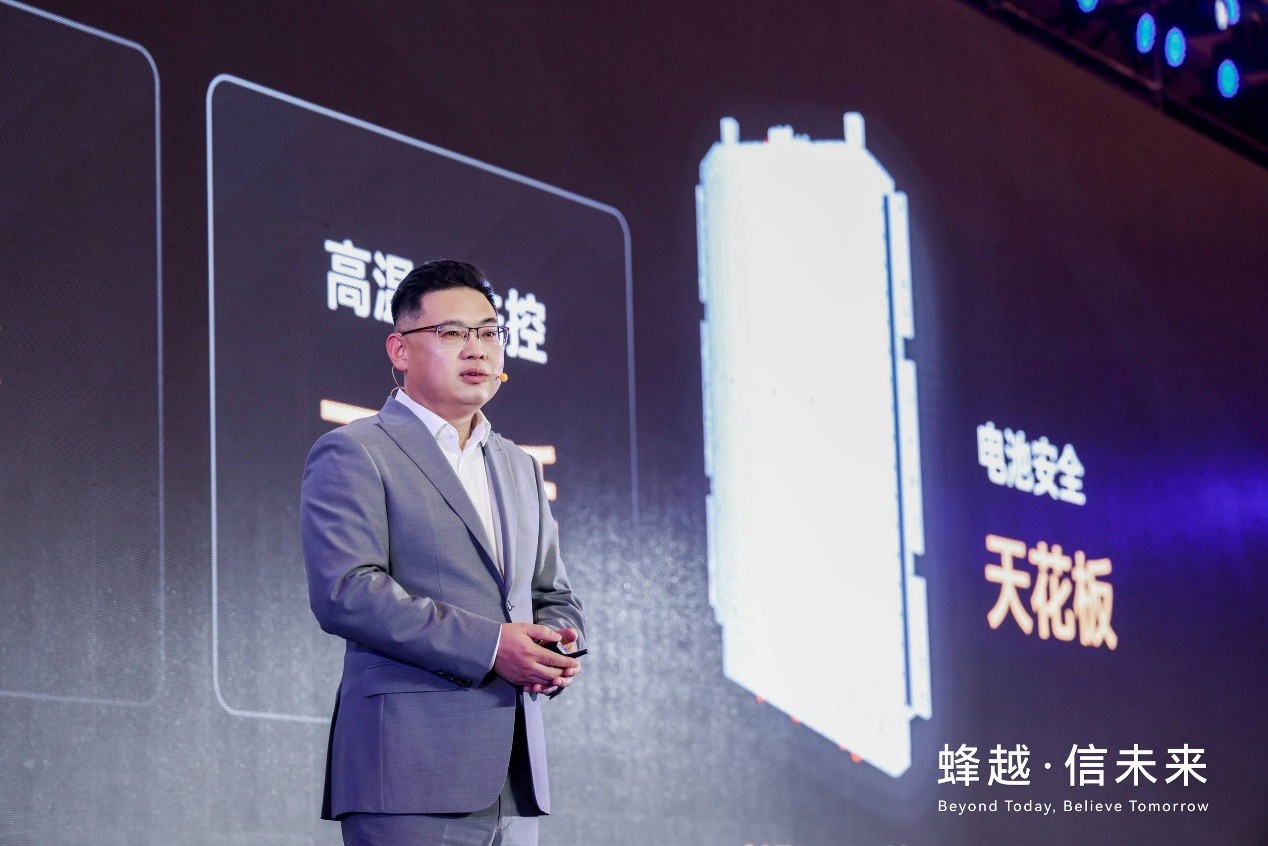 技術(shù)創(chuàng)新帶動產(chǎn)品沖高 蜂巢能源開辟國產(chǎn)鋰電發(fā)展新路徑