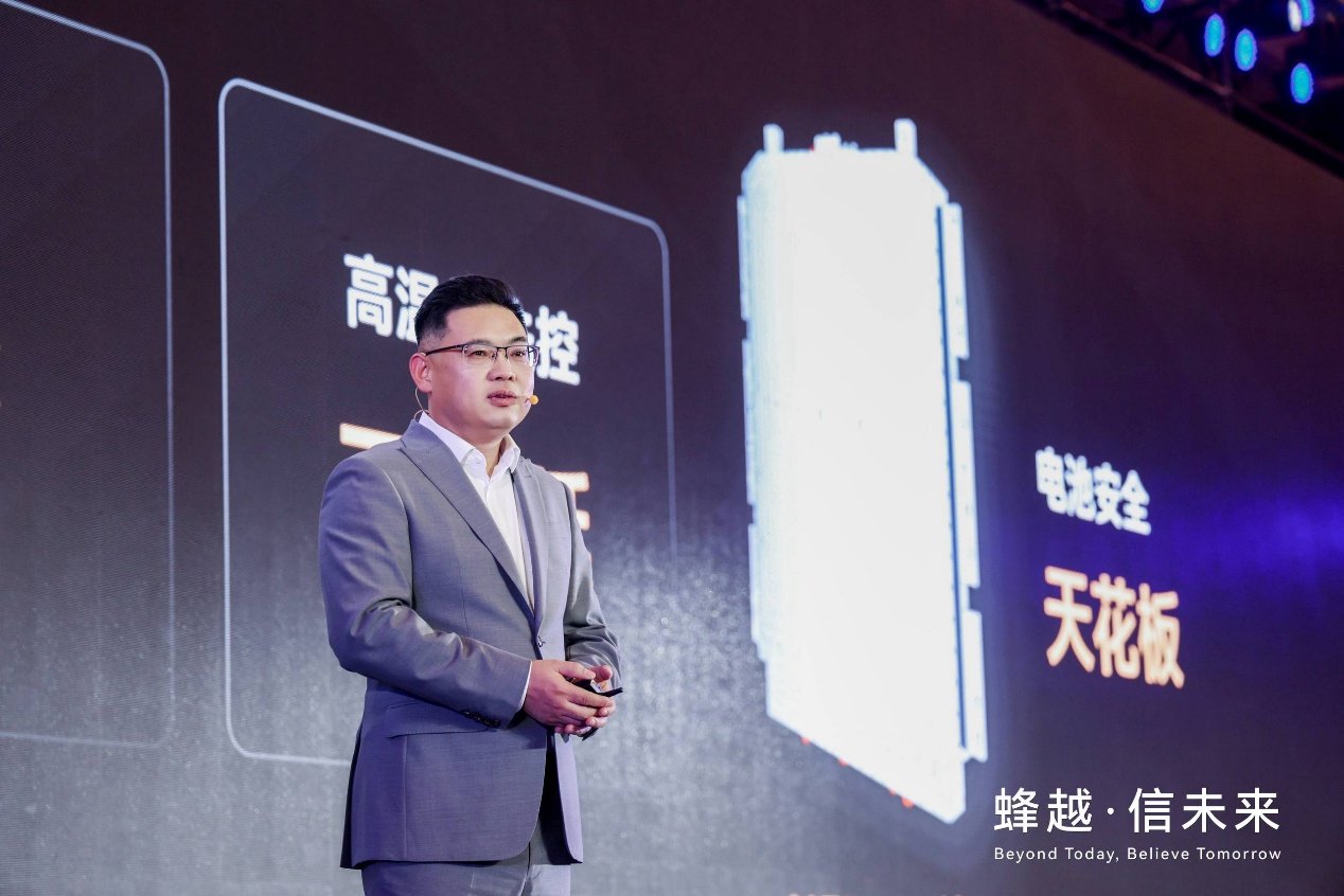 技術創新帶動產品沖高 蜂巢能源開辟國產鋰電發展新路徑