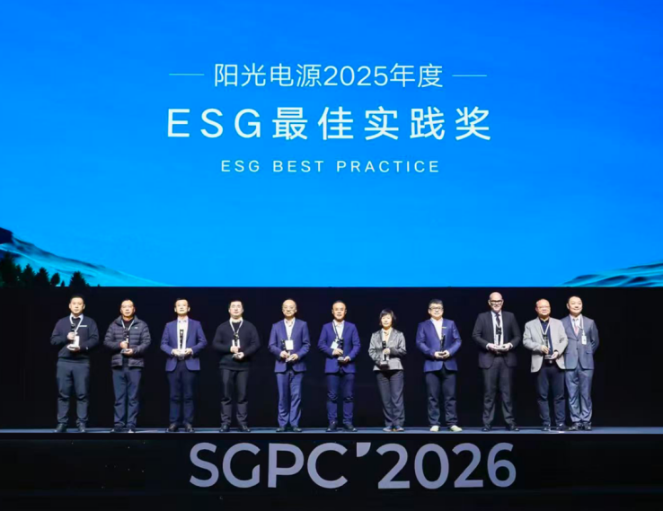 圖片來源：欣旺達