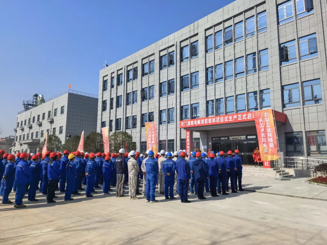 圖片來源:中國化學(xué)九化建 圖片來源:中國化學(xué)九化建