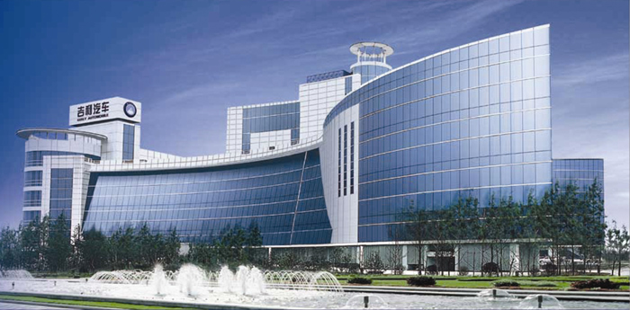 吉利控股集團有限公司 吉利控股集團有限公司