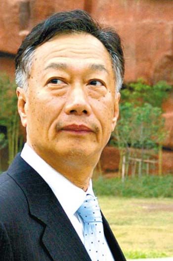 鴻海集團 郭臺銘