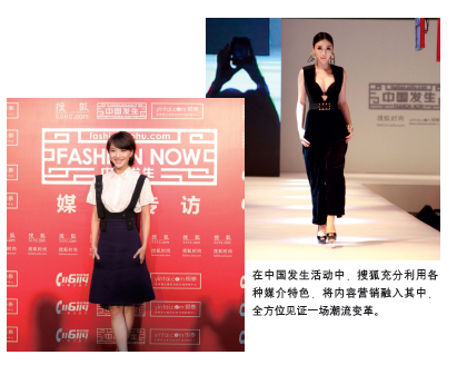 成功營銷:多屏時代的品牌營銷新落點 成功營銷:多屏時代的品牌營銷新落點