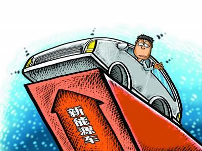 北京首次新能源車搖號全部中標續(xù)航里程短仍是“硬傷”