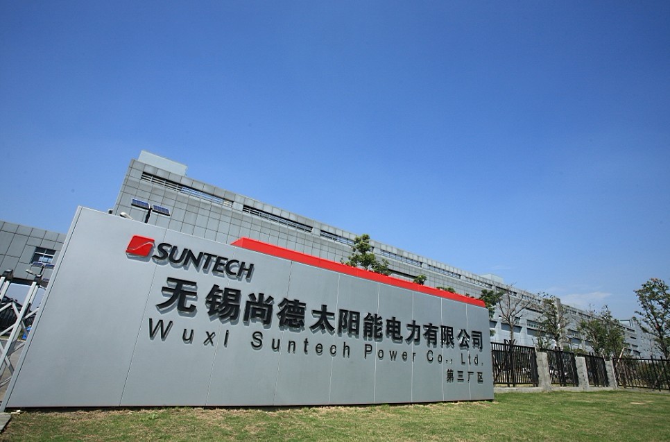 新尚德：已經(jīng)經(jīng)過鳳凰涅磐 準(zhǔn)備進(jìn)軍歐洲光伏市場(chǎng)