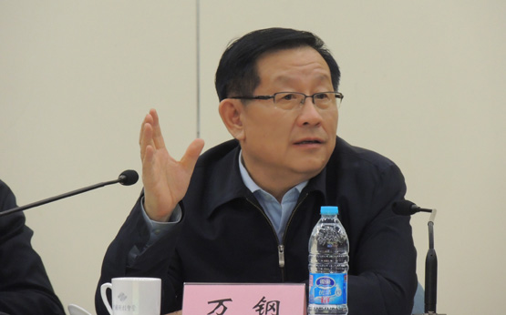 科技部部長(zhǎng)萬鋼