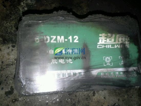 固始縣電動車電池無端爆炸 超威電池廠家稱將賠償