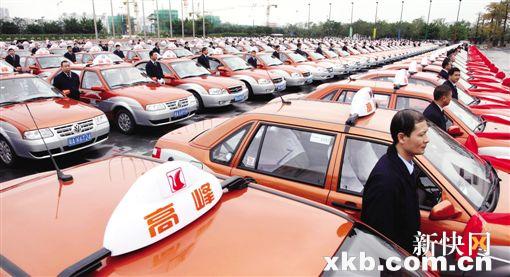 廣州出租車