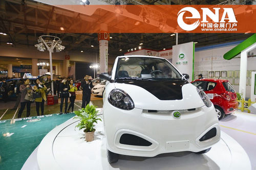 第三屆海西國際新能源產業博覽會暨高峰論壇