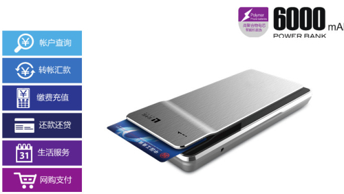 央行下令停止掃碼支付，朋友們留心了！