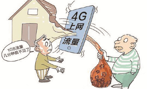 工信部官員稱預計4G今年投資將達到1600億元