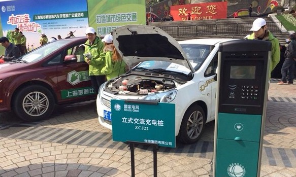 充電樁發展呼喚頂層設計 需各方協調配合