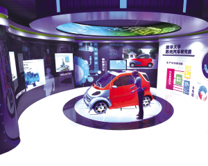 吳江汽車“硅谷”讓電動汽車走出實驗室 吳江汽車“硅谷”讓電動汽車走出實驗室