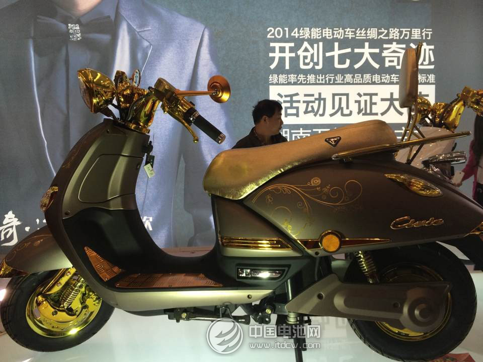 綠能電動車